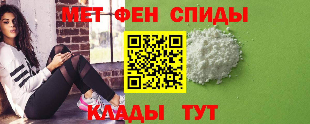 Amphetamine    маркетплейс  Вход с VPN  Черняховск  Amphetamine Розовый 