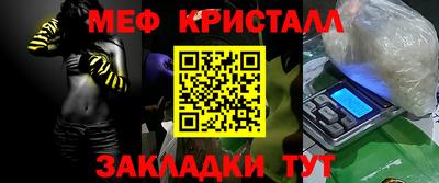 мефедрон VHQ Малоярославец