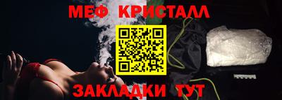 наркотики Малгобек