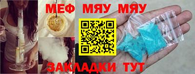 мефедрон VHQ Малоярославец