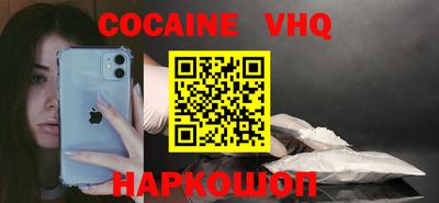 наркотики Малгобек