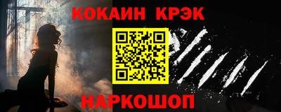 наркотики Малгобек