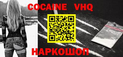 наркотики Малгобек