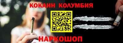 наркотики Малгобек