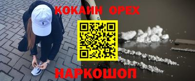 наркотики Малгобек