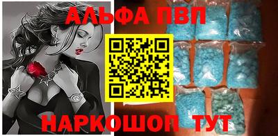 наркотики Малгобек