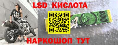 мефедрон VHQ Малоярославец