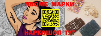 кокаин колумбия Мариинск