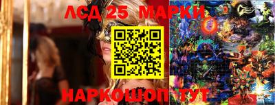 кокаин колумбия Мариинск