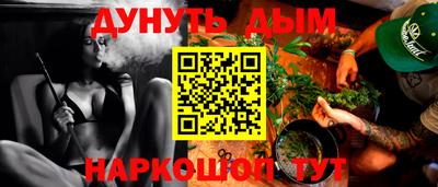 мефедрон VHQ Малоярославец