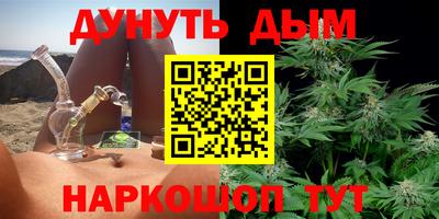 наркотики Малгобек