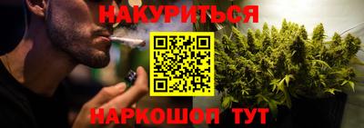 наркотики Малгобек