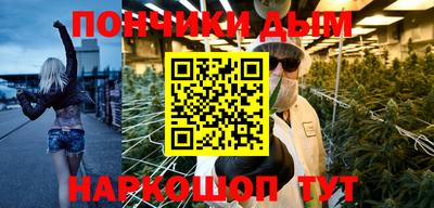 мефедрон VHQ Малоярославец