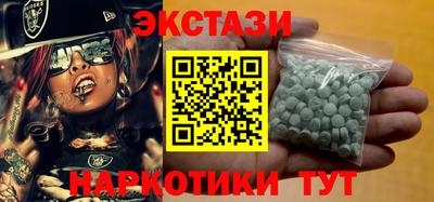 наркотики Малгобек