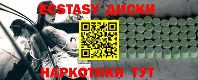 мефедрон VHQ Малоярославец