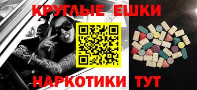 мефедрон VHQ Малоярославец
