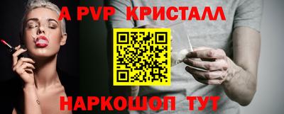 мефедрон VHQ Малоярославец