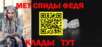 мефедрон VHQ Малоярославец