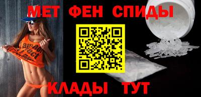 мефедрон VHQ Малоярославец