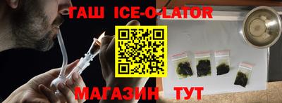 наркотики Малгобек