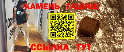 наркотики Малгобек