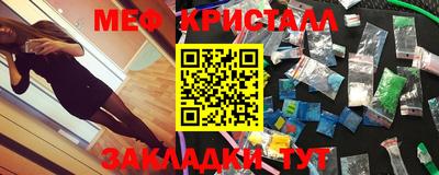 мефедрон VHQ Малоярославец