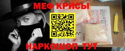 мефедрон VHQ Малоярославец