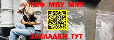 мефедрон VHQ Малоярославец