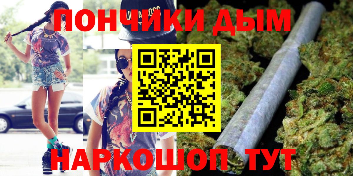 Конопля LSD WEED Черняховск